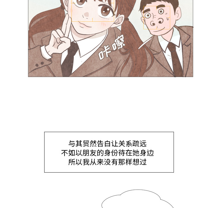第1話 - 第25张