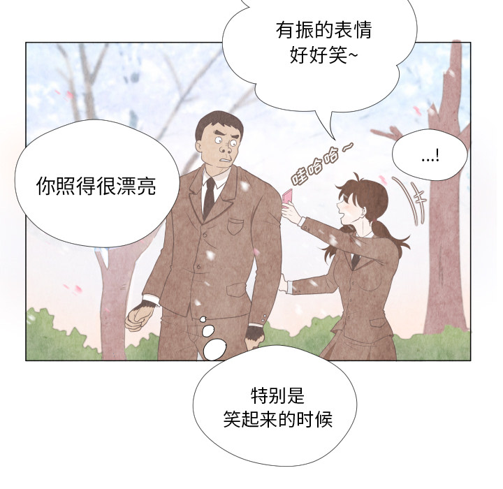 第1話 - 第26张