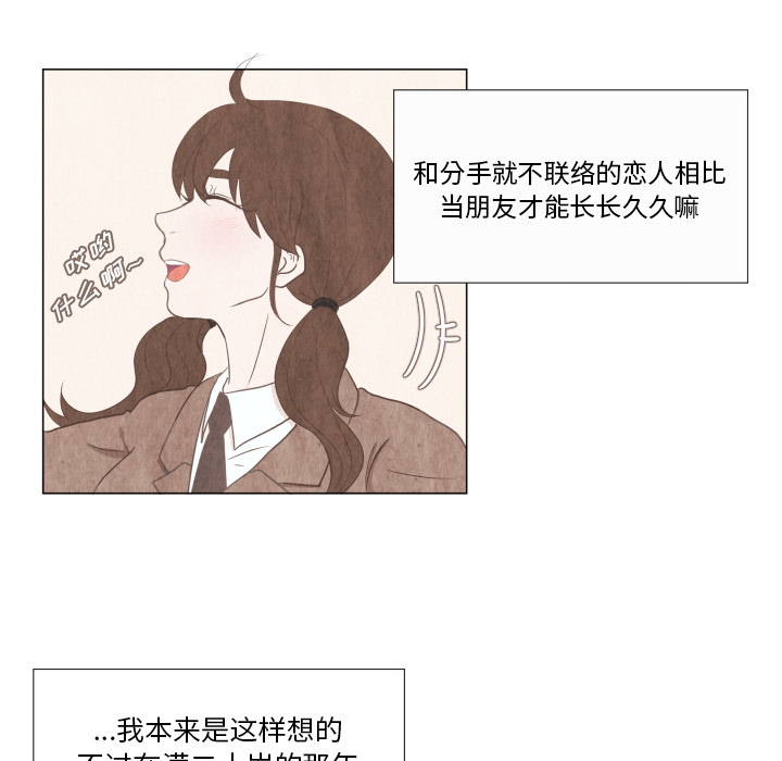 第1話 - 第27张