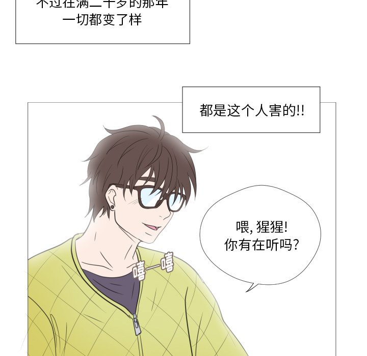 第1話 - 第28张