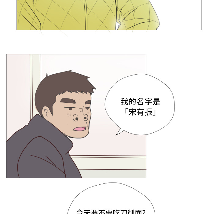 第1話 - 第29张
