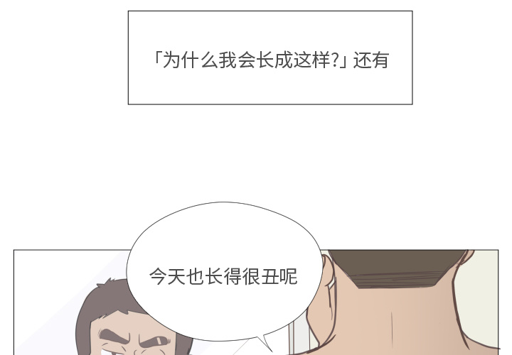 第1話 - 第3张