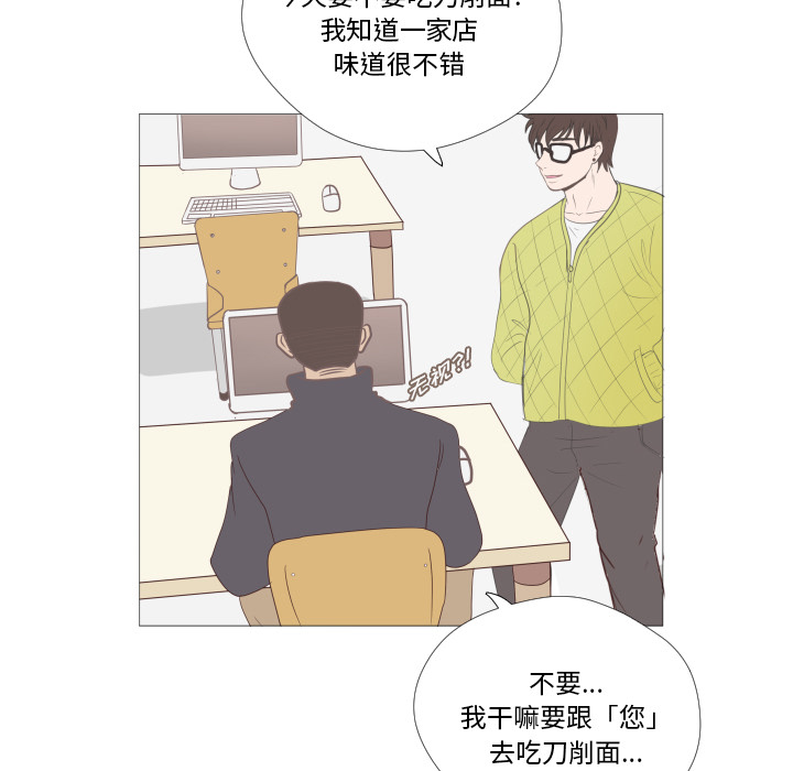 第1話 - 第30张