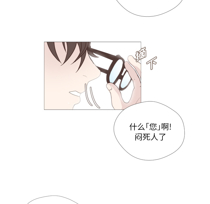 第1話 - 第31张