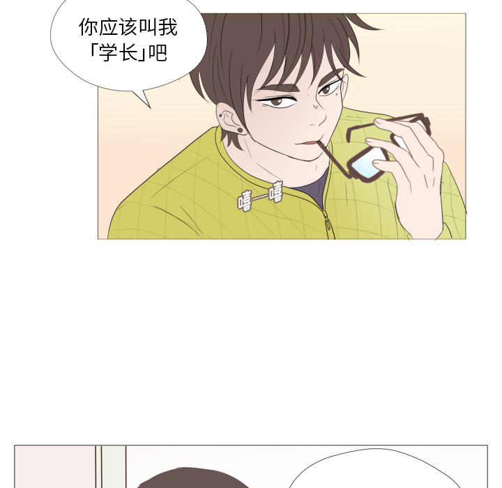 第1話 - 第32张