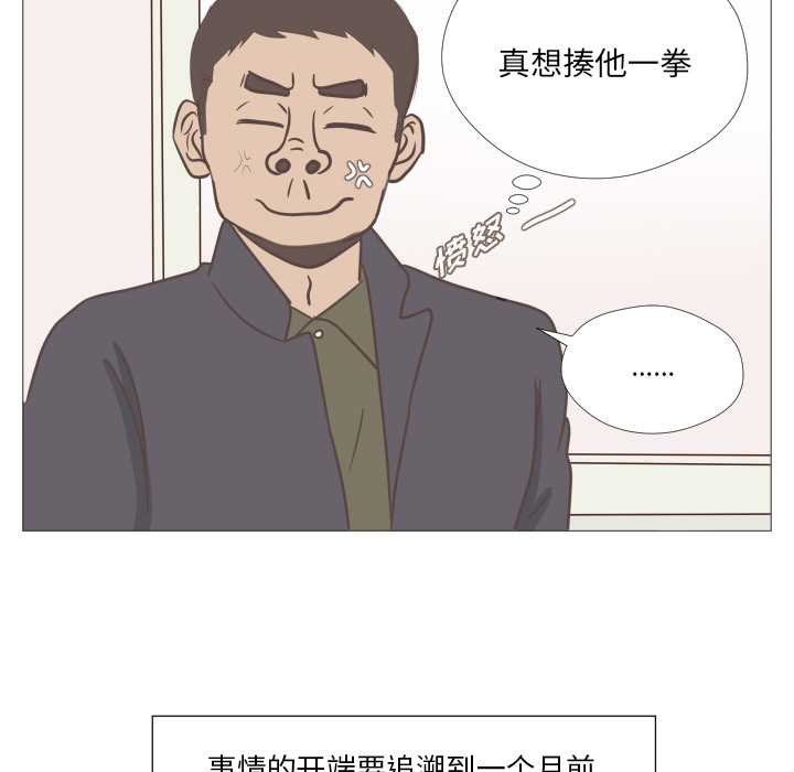 第1話 - 第33张