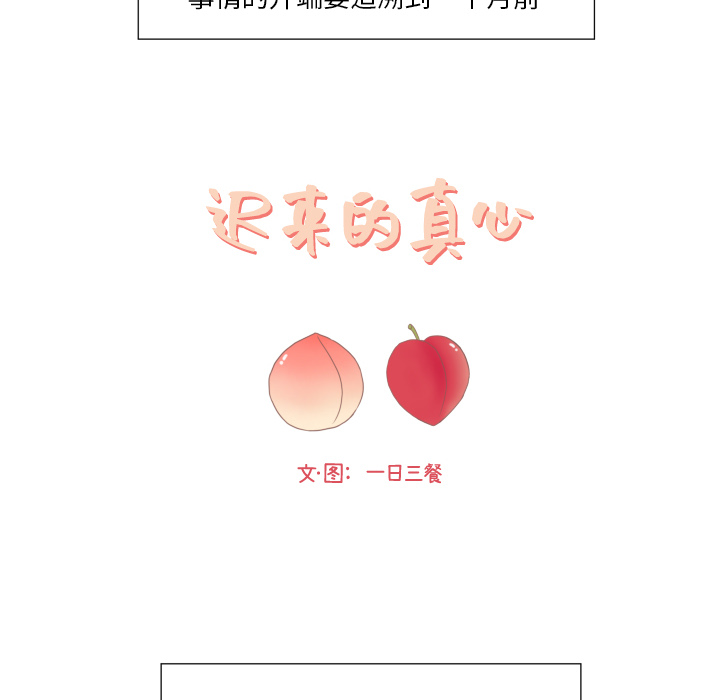 第1話 - 第34张