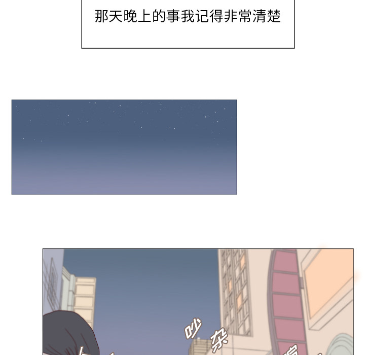 第1話 - 第35张