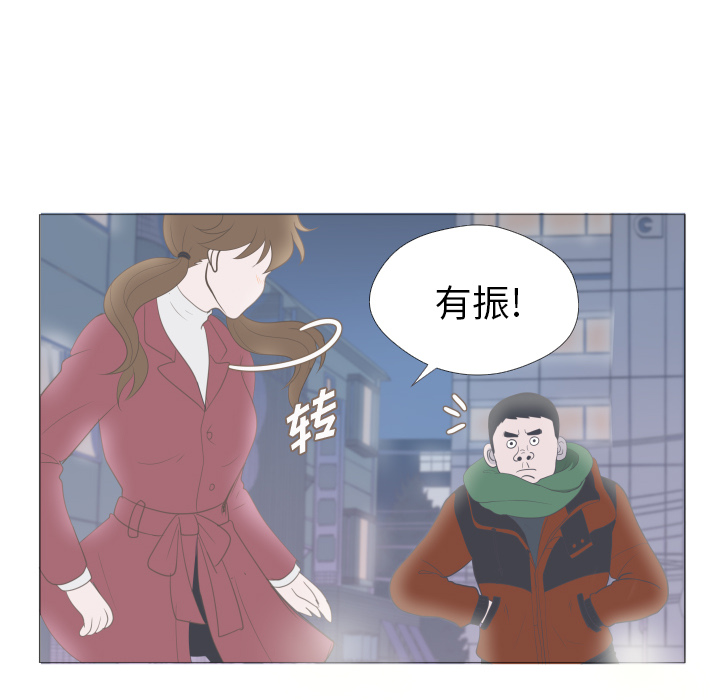 第1話 - 第38张