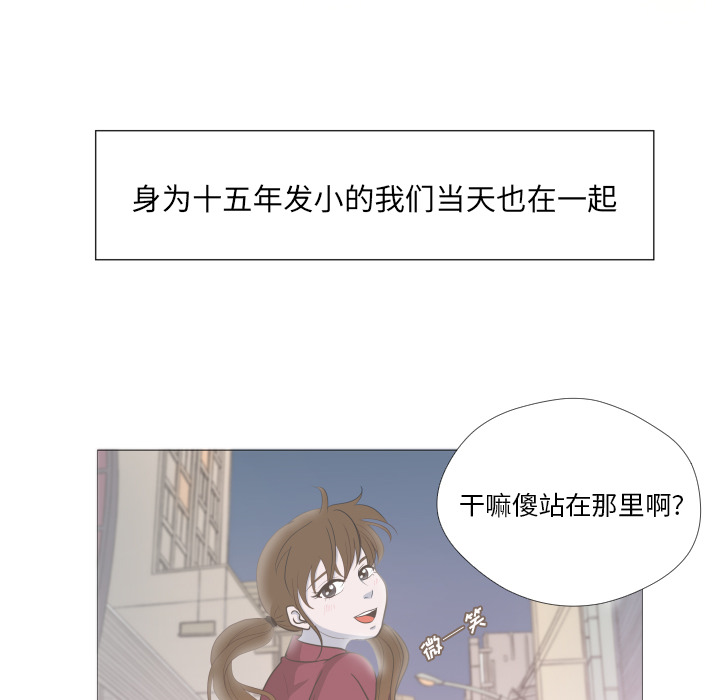 第1話 - 第39张