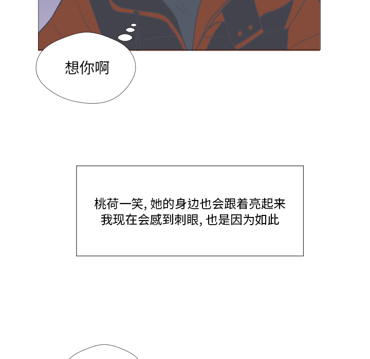 第1話 - 第41张