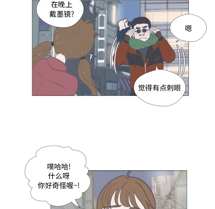 第1話 - 第42张