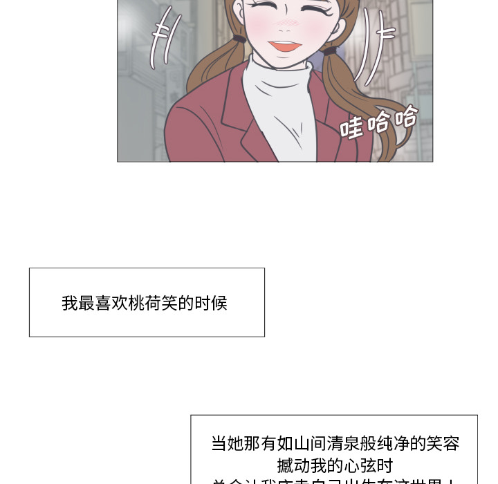 第1話 - 第43张