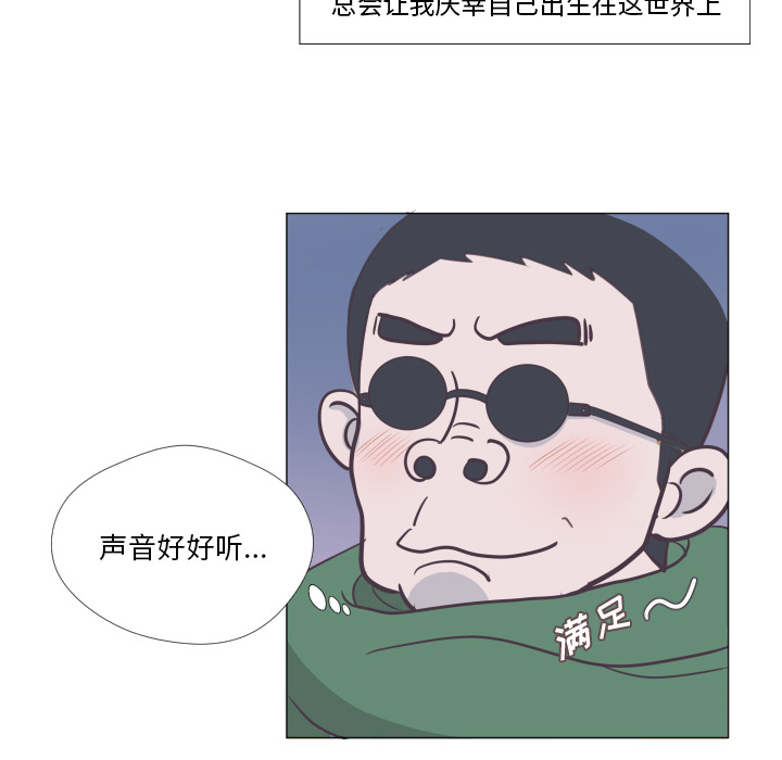 第1話 - 第44张