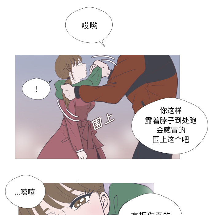 第1話 - 第46张