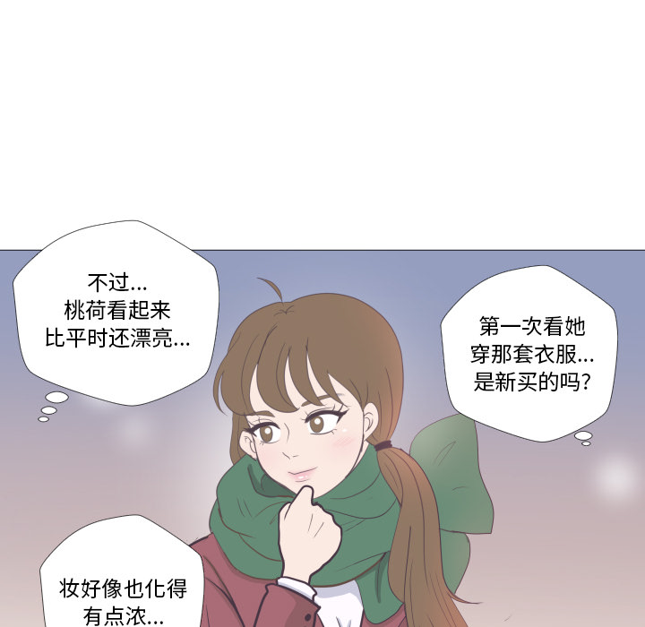 第1話 - 第48张