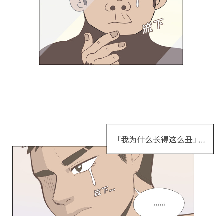第1話 - 第5张