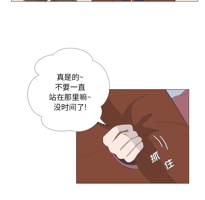 第1話 - 第50张
