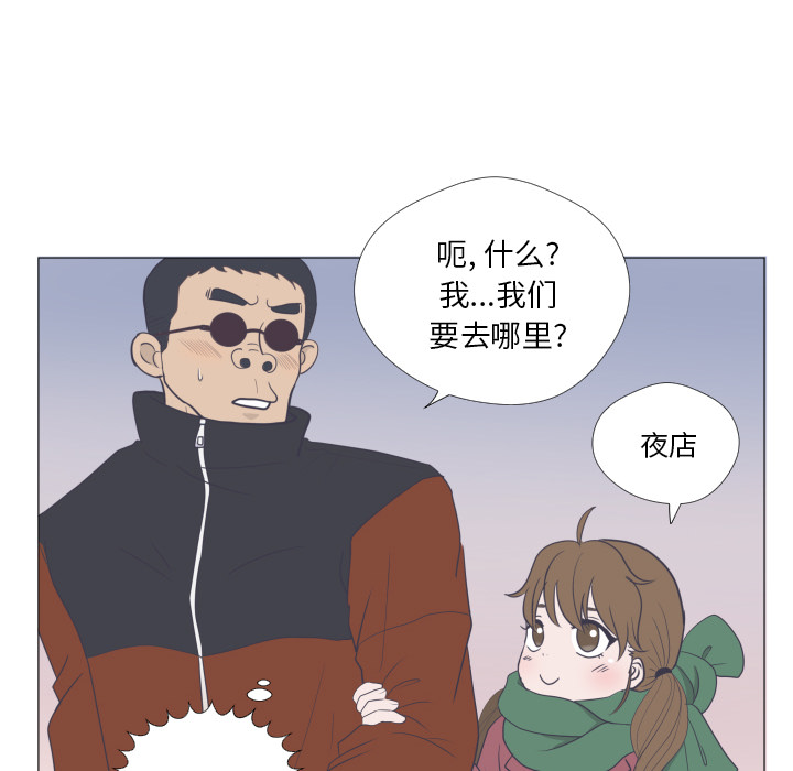 第1話 - 第51张