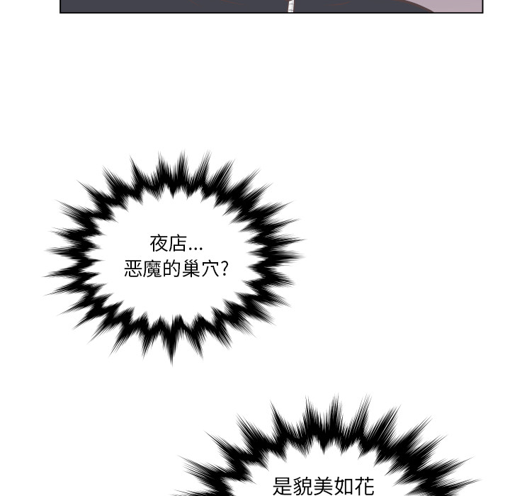 第1話 - 第53张