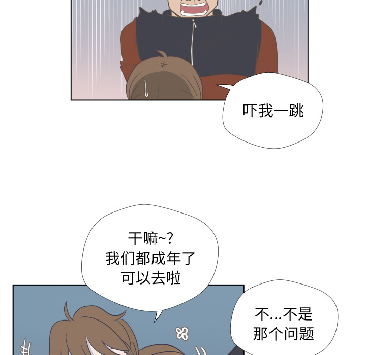 第1話 - 第55张