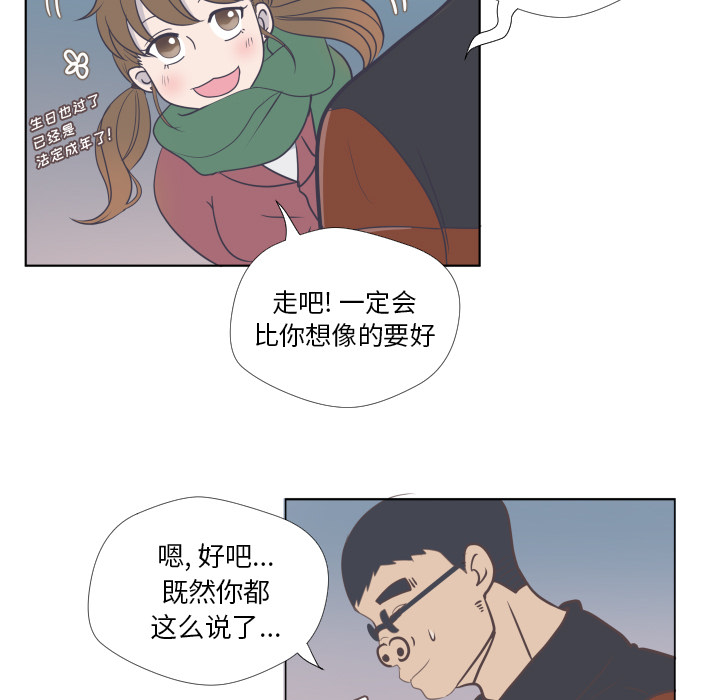 第1話 - 第56张