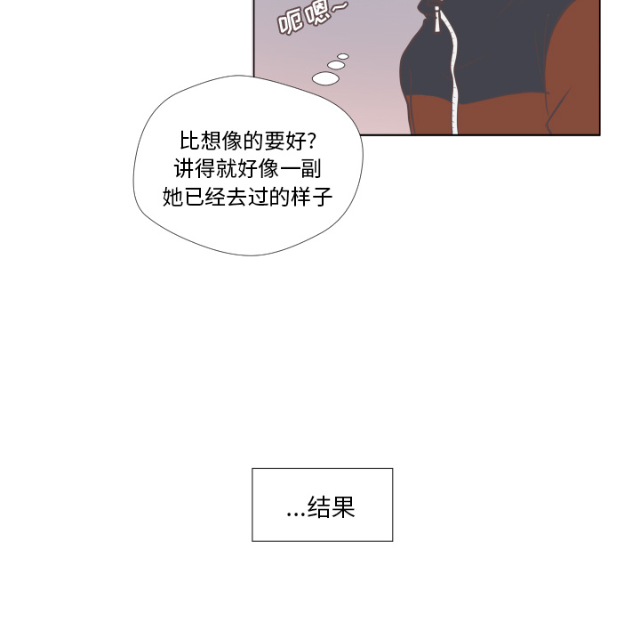 第1話 - 第57张