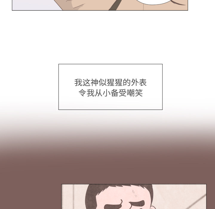第1話 - 第6张