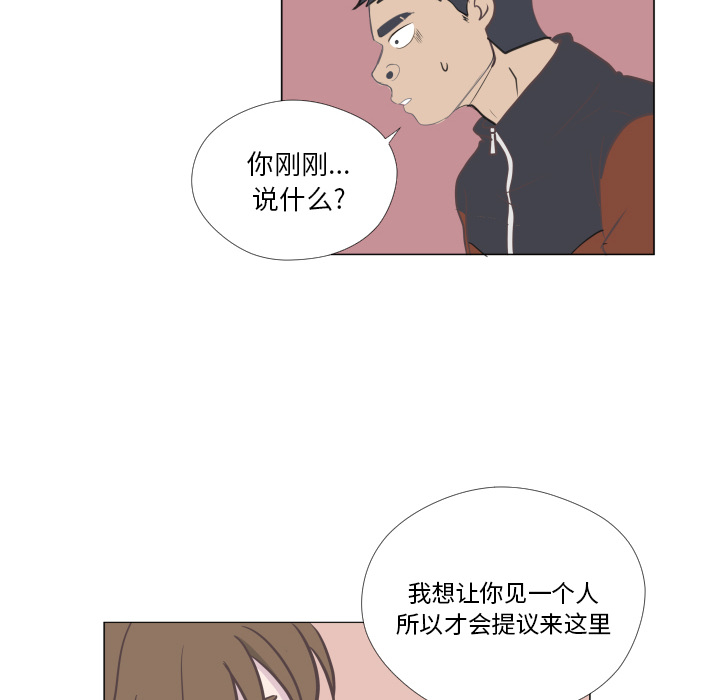 第1話 - 第60张