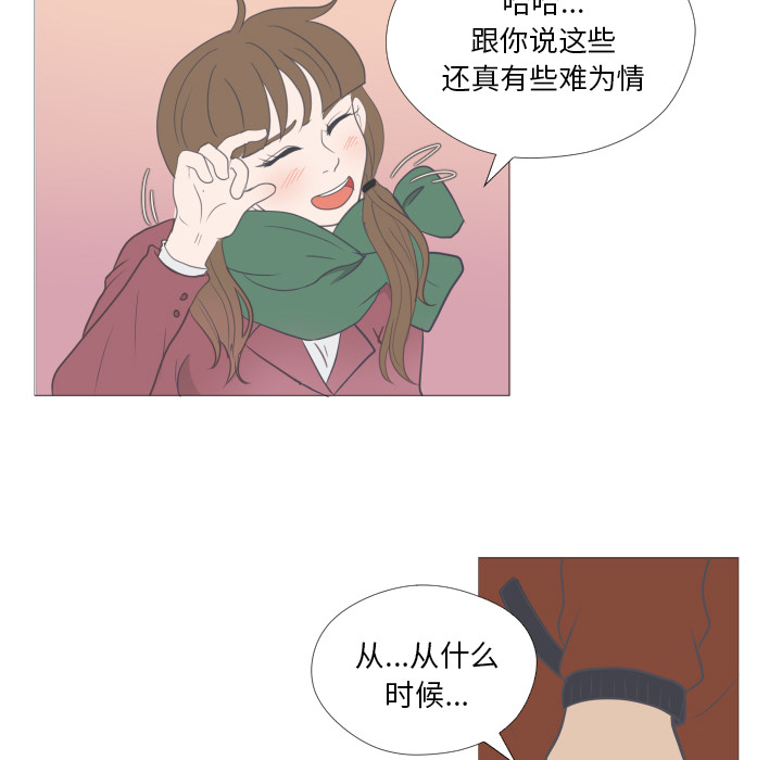 第1話 - 第65张