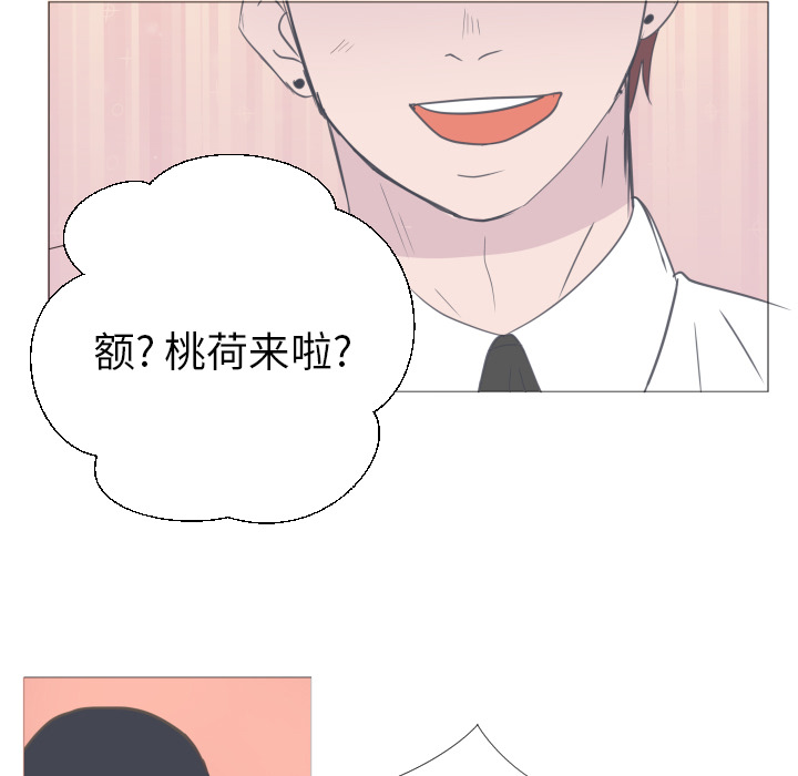 第1話 - 第67张