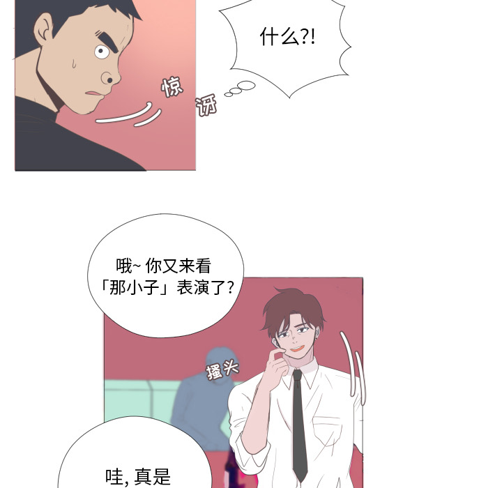 第1話 - 第68张