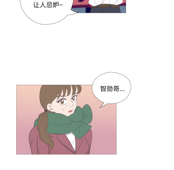 第1話 - 第69张