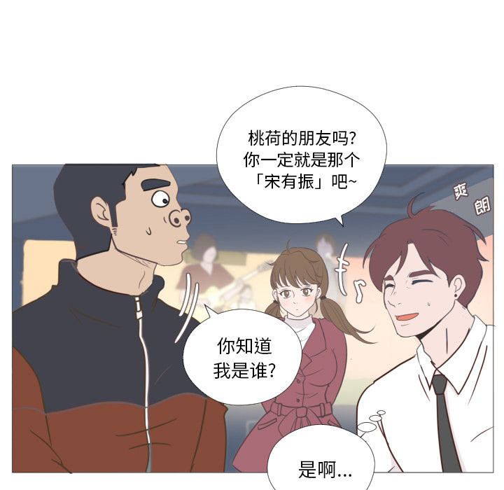 第1話 - 第71张