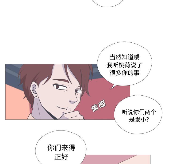 第1話 - 第72张