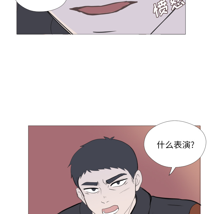 第1話 - 第75张