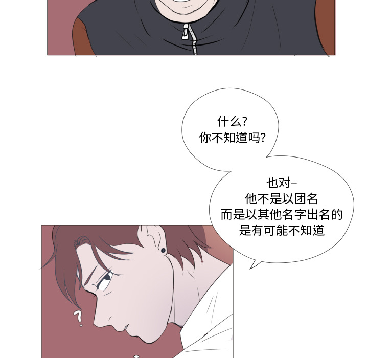 第1話 - 第76张