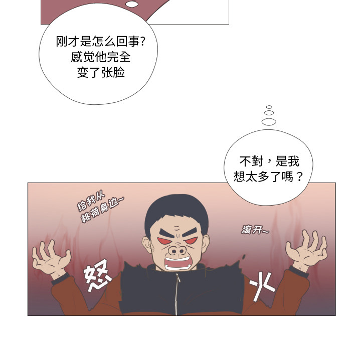 第1話 - 第77张