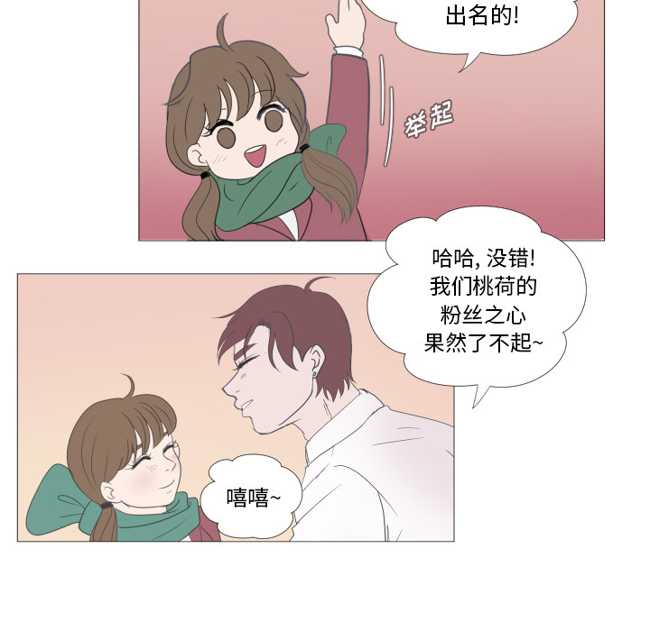 第1話 - 第79张