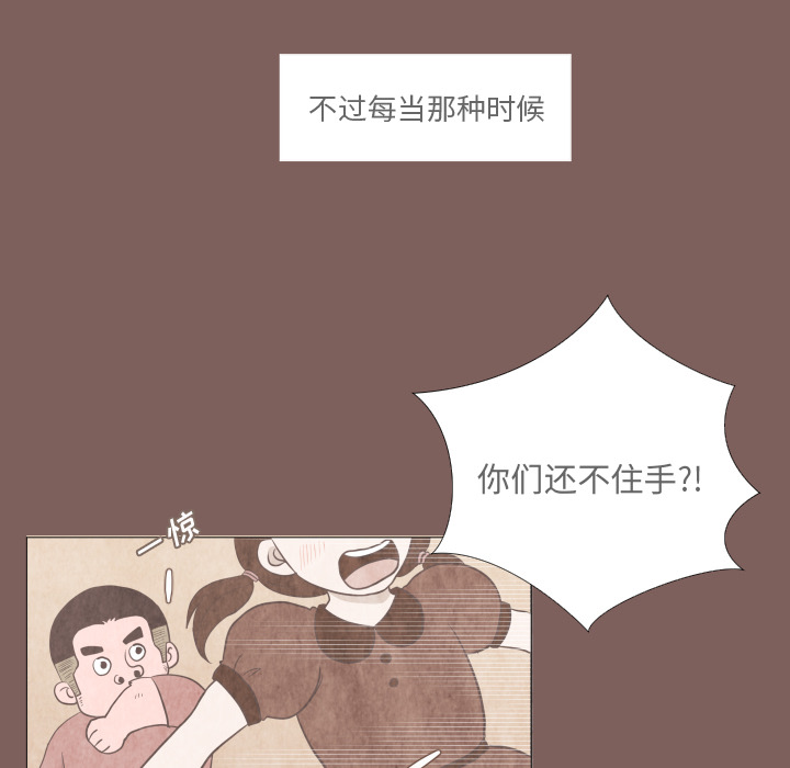 第1話 - 第8张