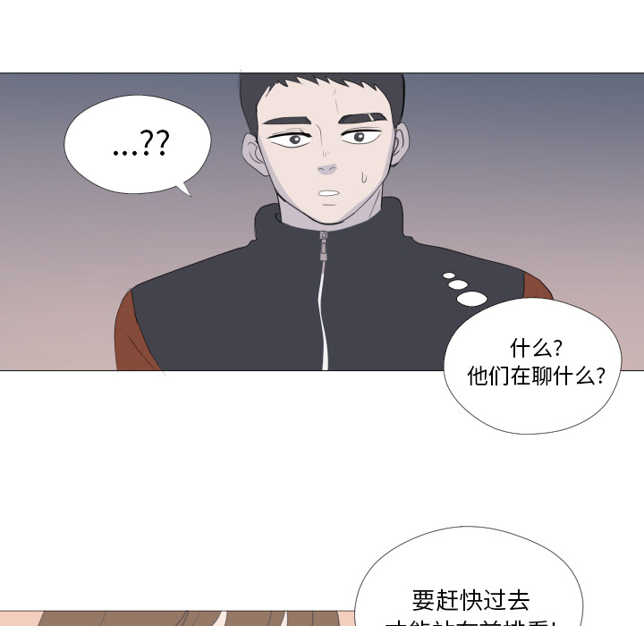 第1話 - 第80张