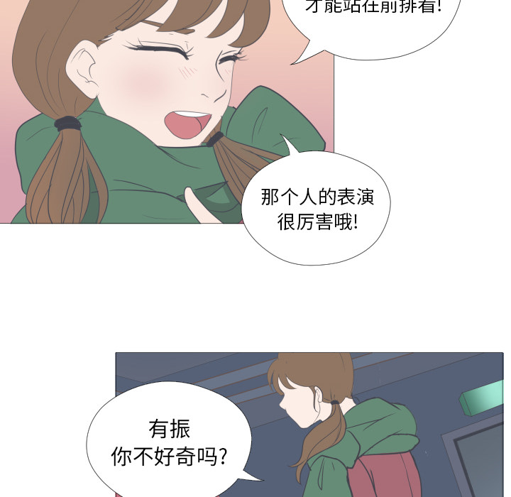 第1話 - 第81张