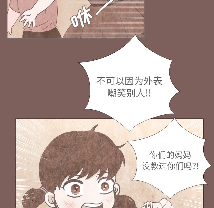 第1話 - 第9张
