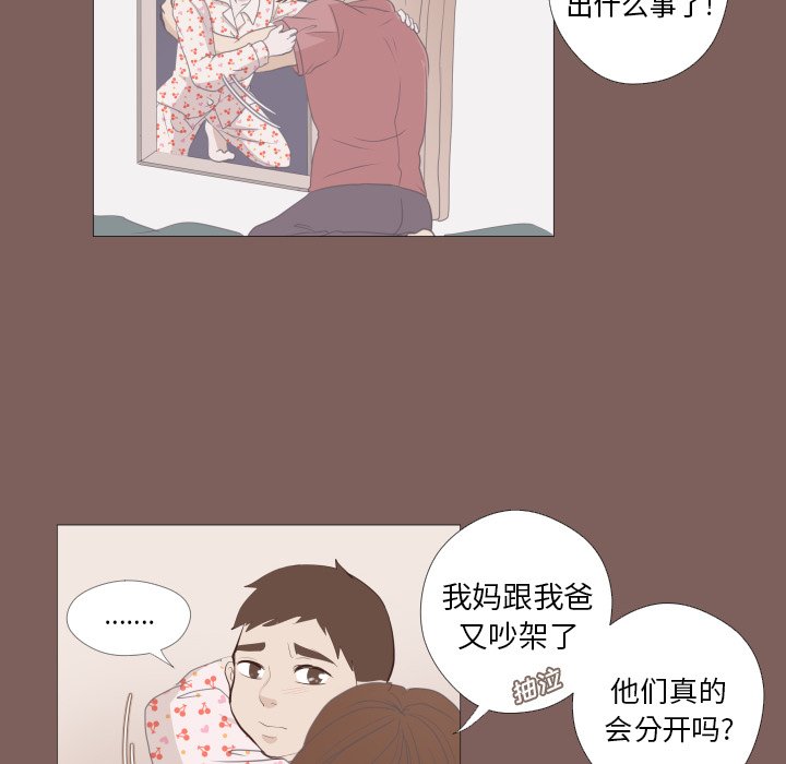 第10話 - 第12张