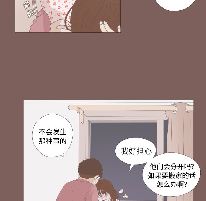 第10話 - 第13张