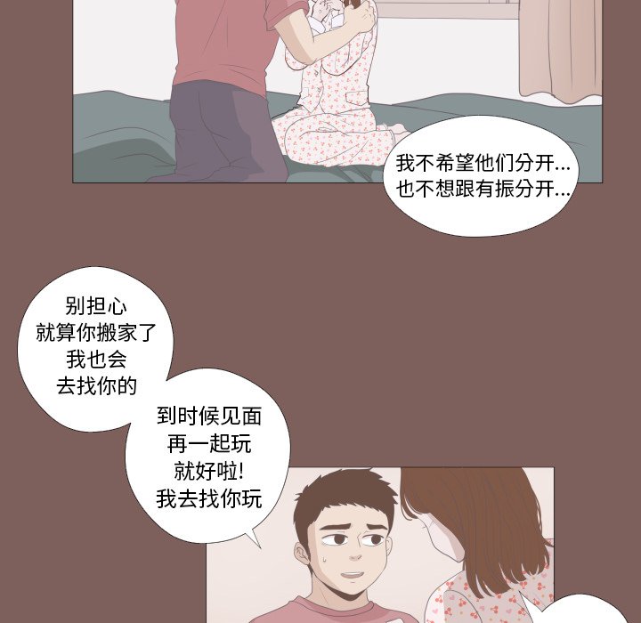 第10話 - 第14张