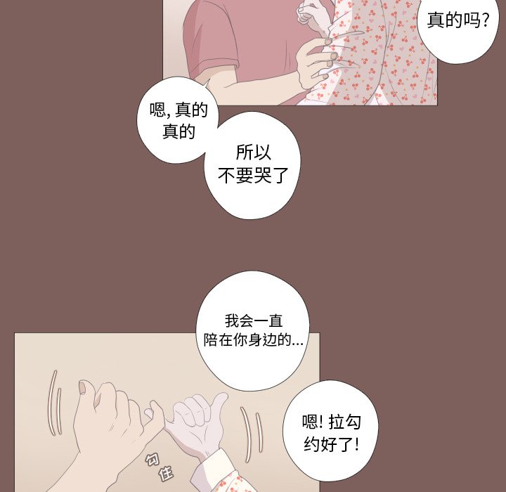 第10話 - 第15张