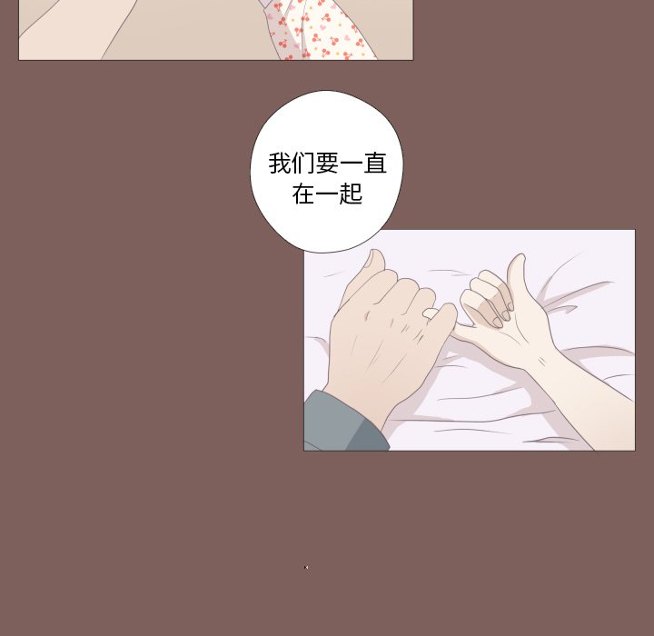 第10話 - 第16张