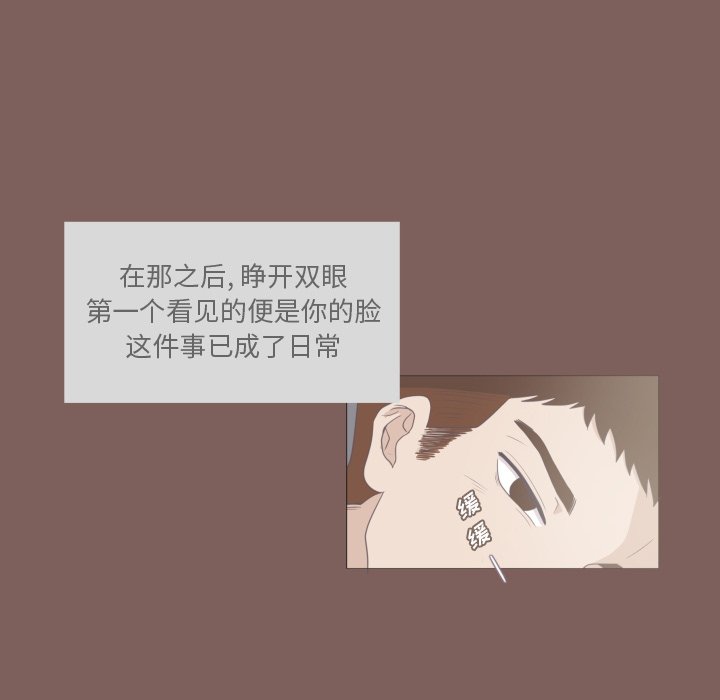 第10話 - 第18张