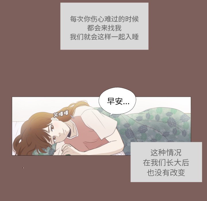 第10話 - 第19张